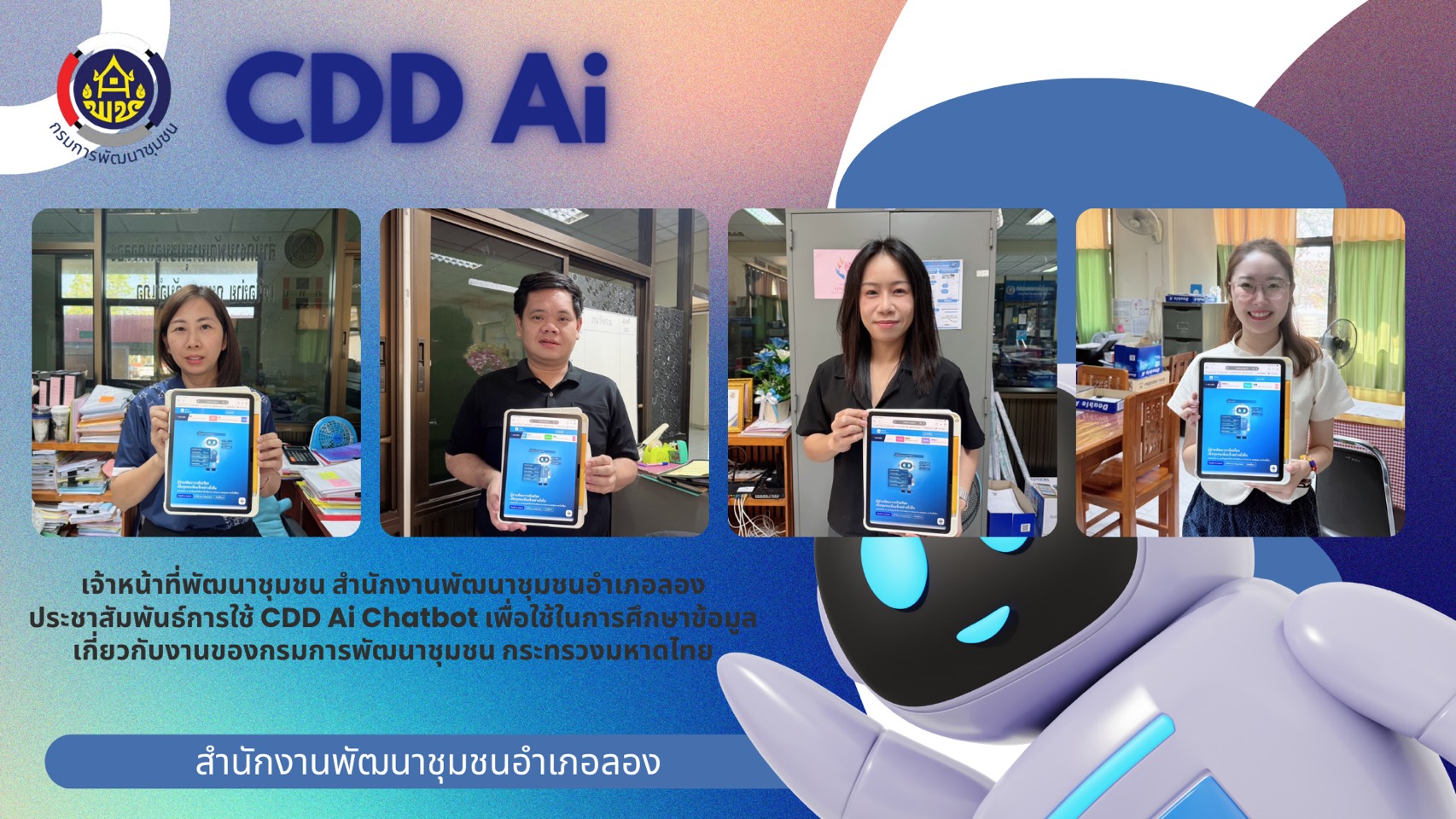 CDD Ai