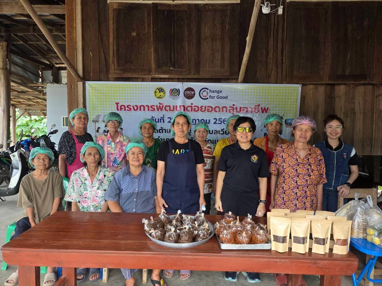  พช.ลอง ดำเนินโครงการพัฒนาต่อยอดกลุ่มอาชีพ