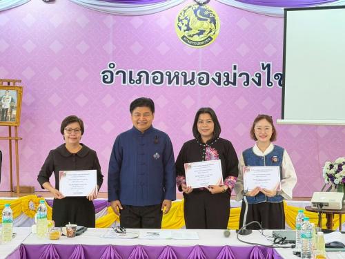 พช.ลอง ร่วมประชุมผู้บริหารและนักวิชาการพัฒนาชุมชน ครั้งที่ 6/2569